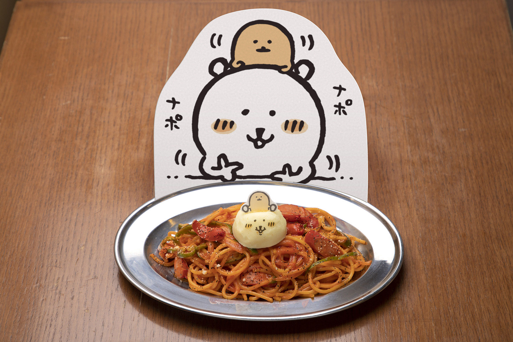 喫茶自分ツッコミくま CAFE&BAR＠池袋 – THE GUEST cafe & diner
