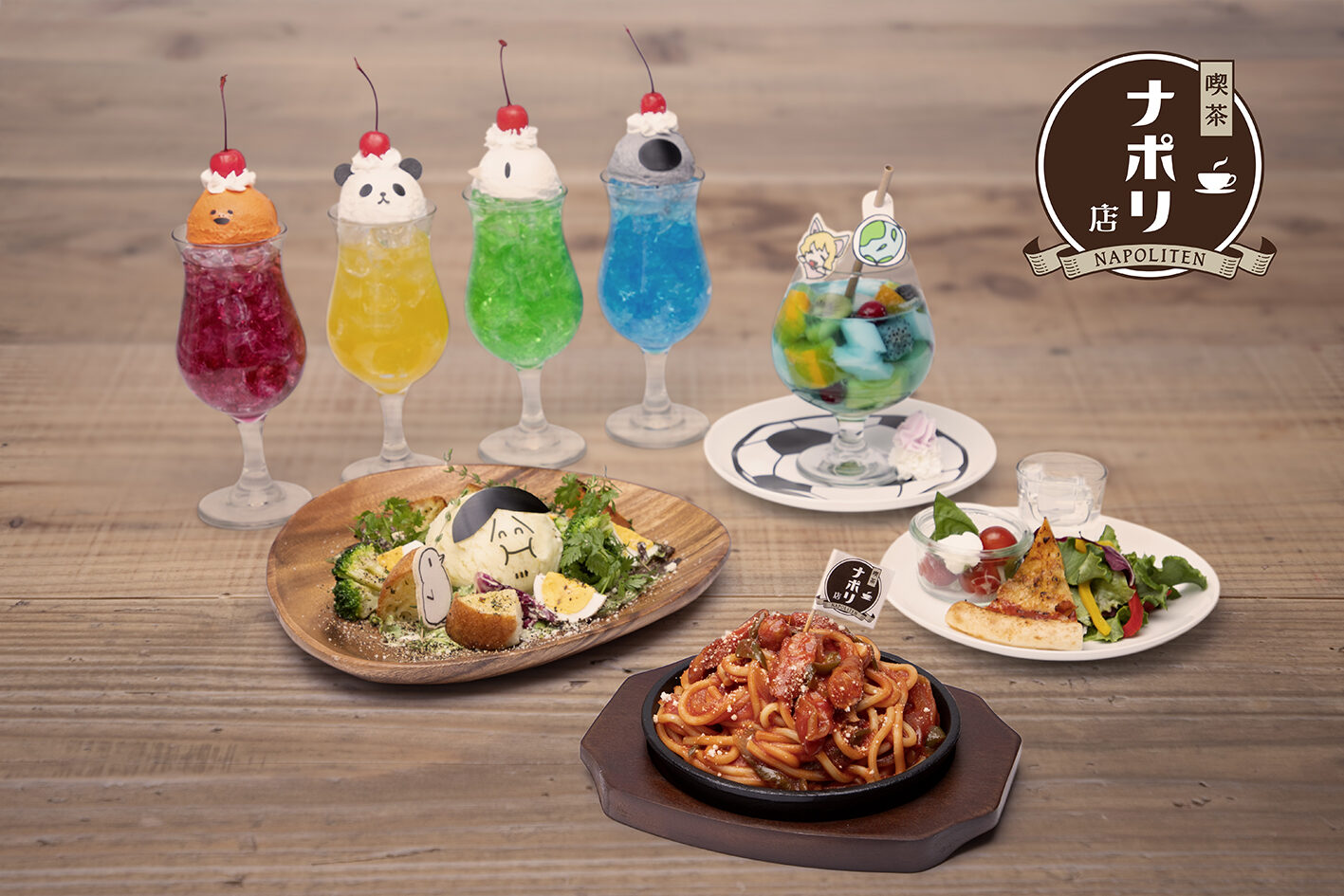 喫茶ナポリ店（NAPOLITEN）｜池袋パルコ – THE GUEST cafe & diner