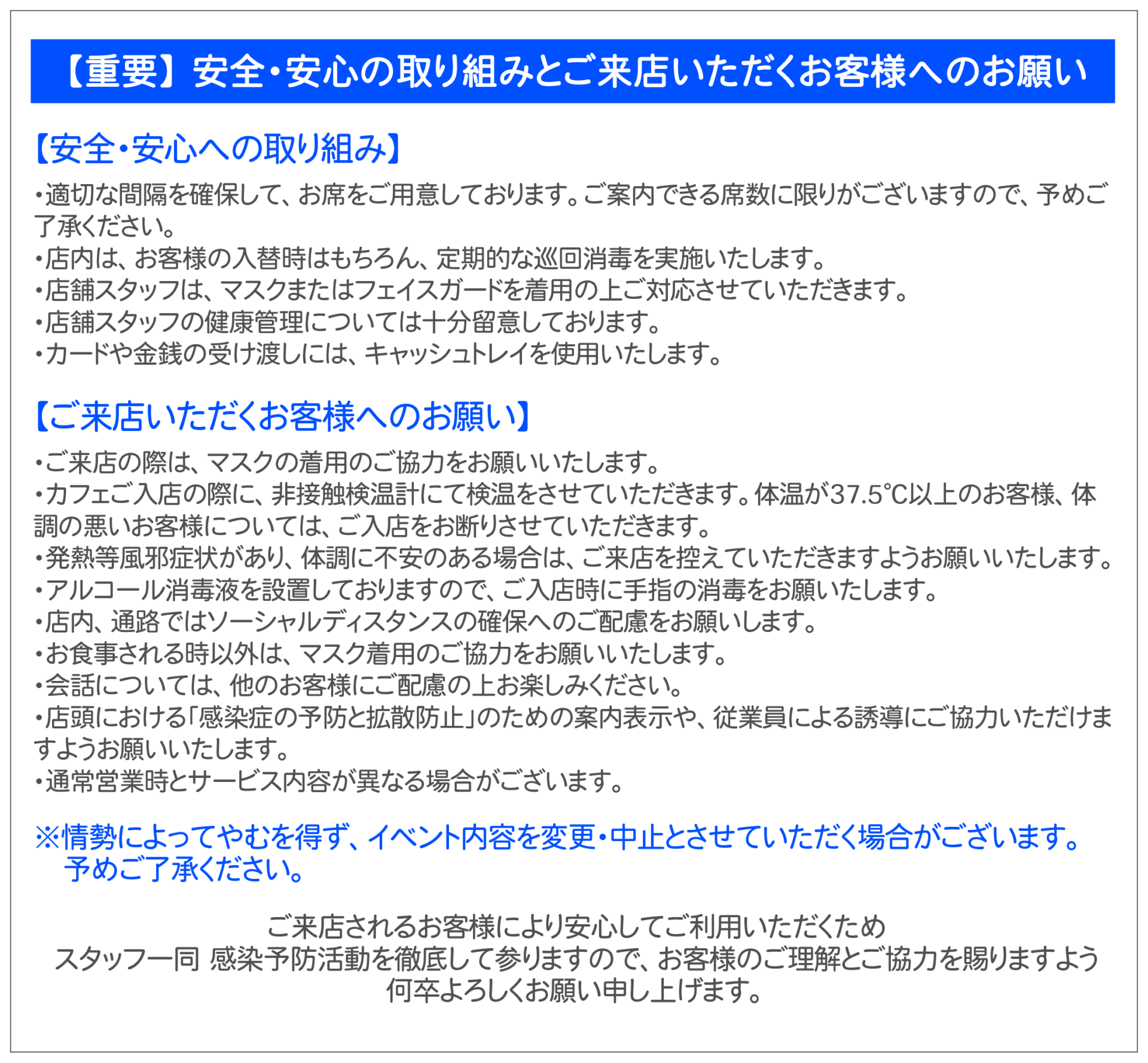 カードキャプターさくらカフェ ~Colorful à la mode~｜心斎橋パルコ