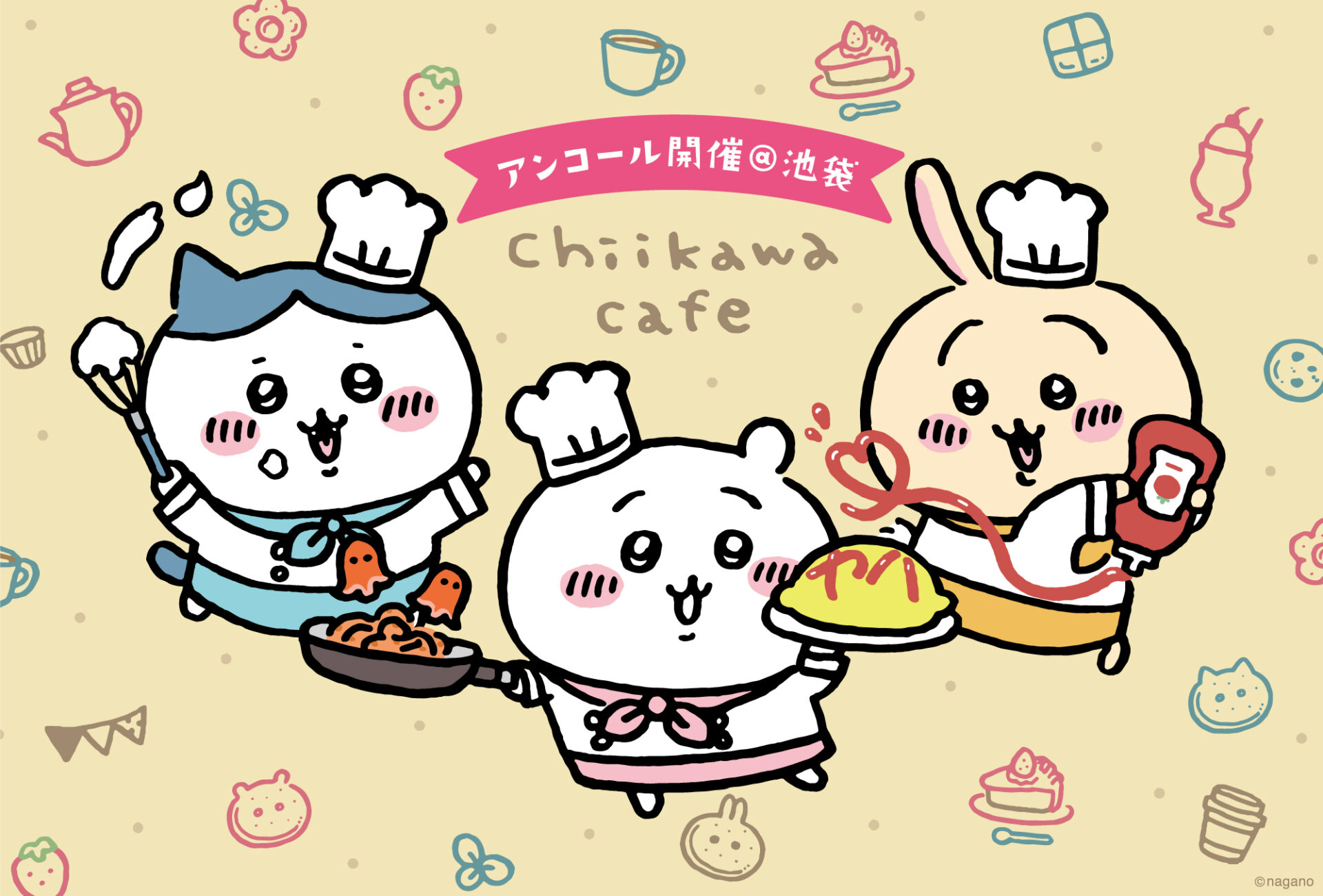 chiikawa_-ikebukuro_angkor_main_BIG