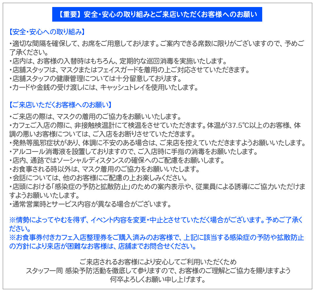 anshin_top