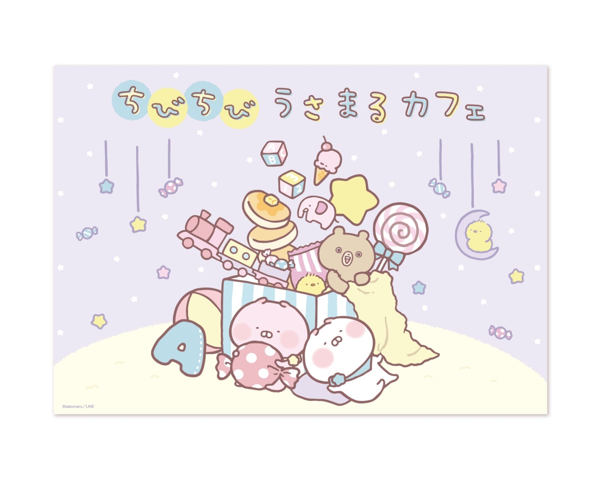 うさまる BATH お風呂 ちびちびうさまる 楽天市場】うさまる バスボール 全5種 ＜ いちごミルクの香り