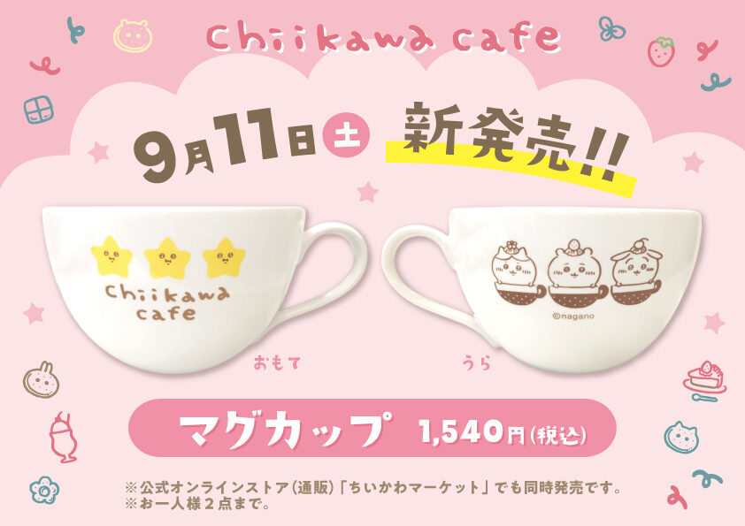 shinsaibashi_mag_pop
