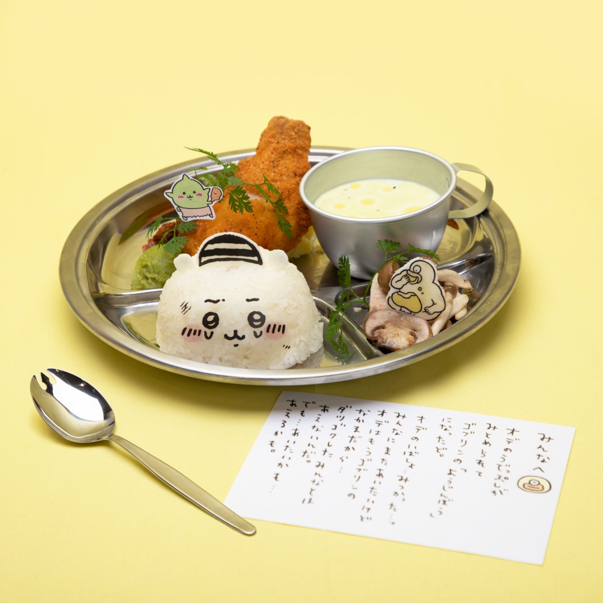 ちいかわ飯店＠名古屋パルコ – THE GUEST cafe & diner