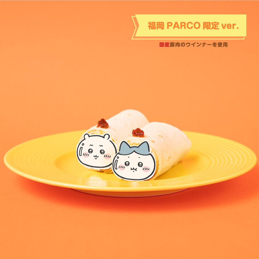 ちいかわレストランドリンクスタンド＠福岡 – THE GUEST cafe & diner