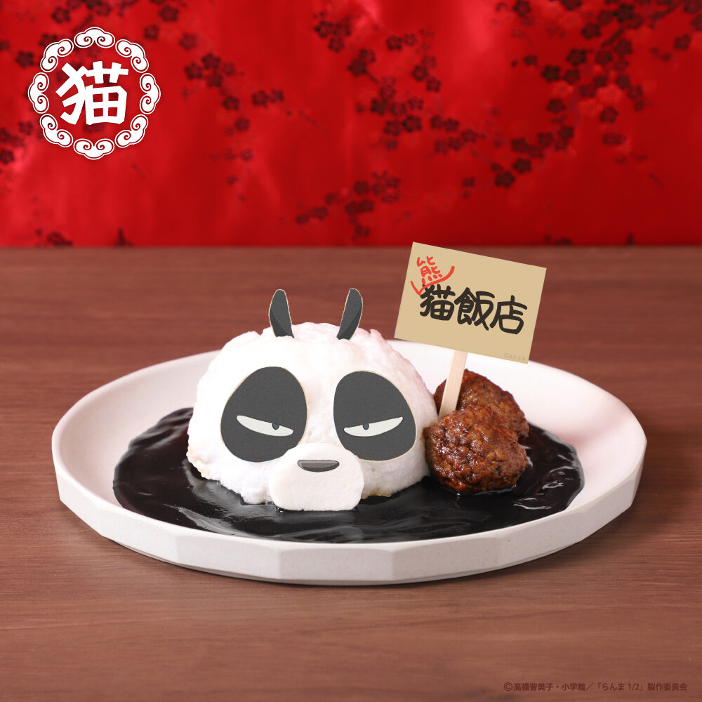らんま1/2 猫飯店　カフェ　コースター　コンプセット らんま1/2 猫飯店 カフェ コースター コンプセット