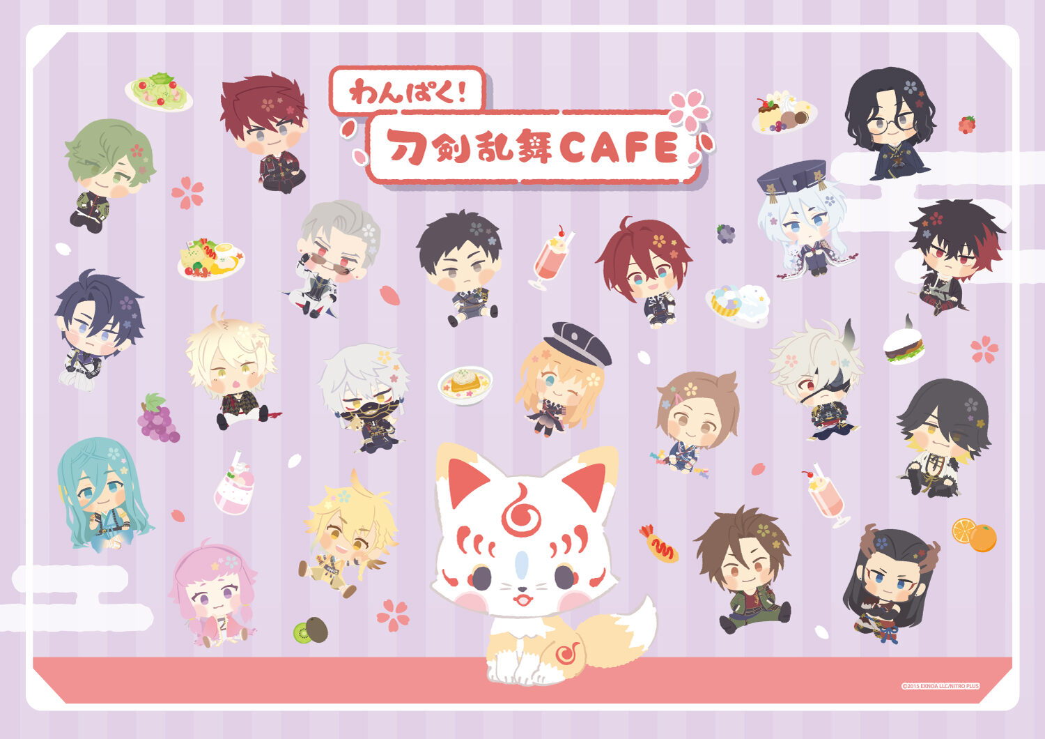 わんぱく！刀剣乱舞 CAFE 第4弾｜名古屋PARCO – THE GUEST cafe & diner