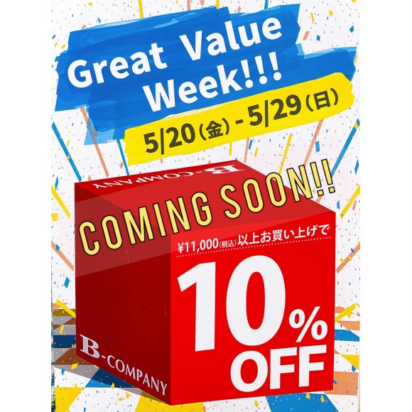 ＼Great Value Week!!!／