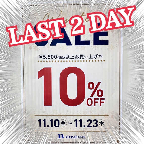 \2 วันที่ผ่านมา/