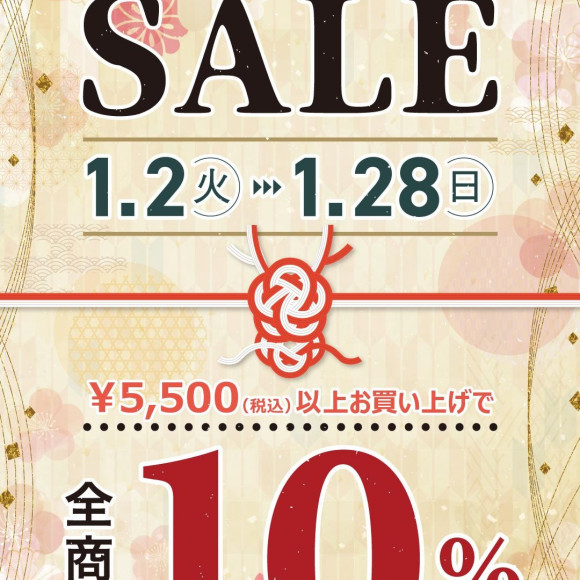 เราจะจัดงานพิเศษขึ้น/