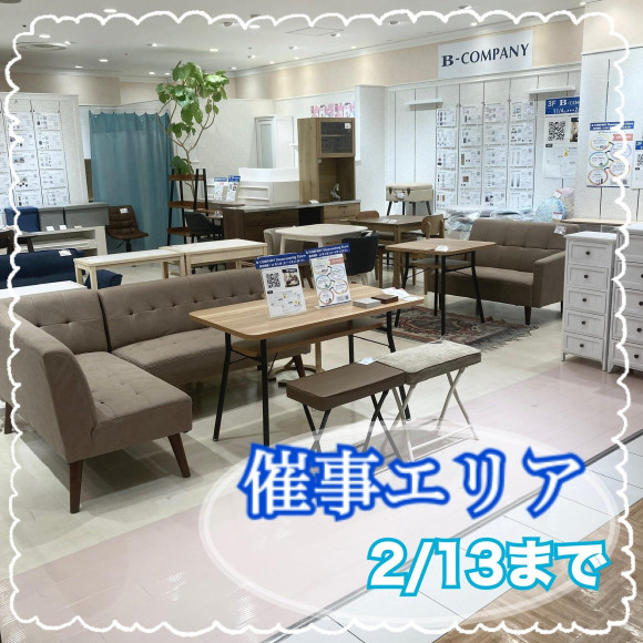 _พื้นที่จัดงานจะเปิดถึงวันที่ 13 กุมภาพันธ์/