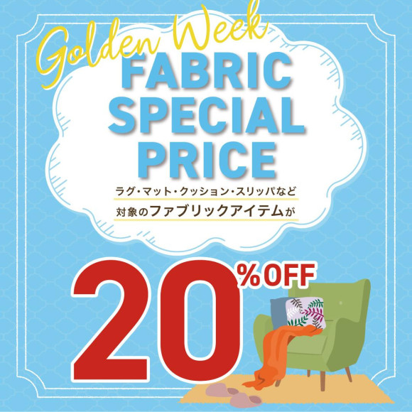 \ Good event, start/