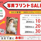 ขายพิมพ์ภาพ