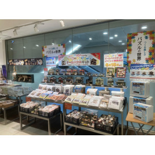「つくる楽しさパズルの世界」フェア