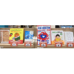 パルコブックセンター売上ランキング