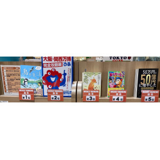 パルコブックセンター売上ランキング