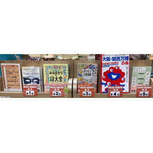 パルコブックセンター売上ランキング