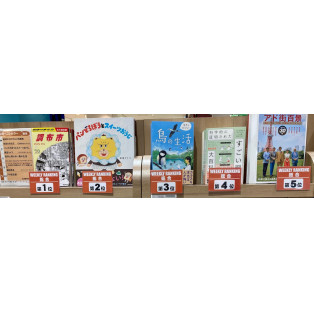 パルコブックセンター売上ランキング