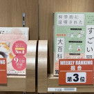 パルコブックセンター売上ランキング