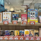 週間ベスト