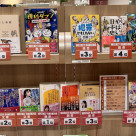 週間ベスト