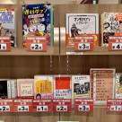 週間ベスト