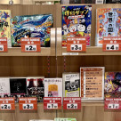週間ベスト