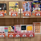 週間ベスト