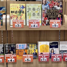 週間ベスト