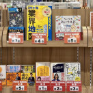 週間ベスト