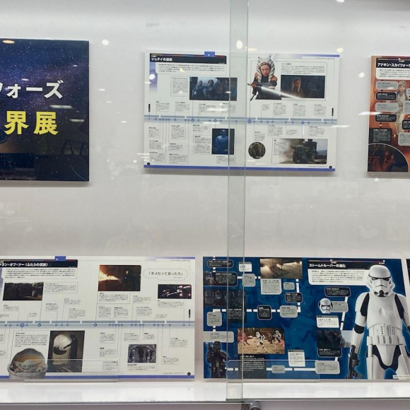 【ギャラリー紹介】STAR WARS 本の世界展