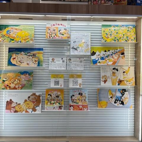 こねこねねこパネル展