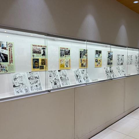 『学習まんが人物館　水木しげる』パネル展　