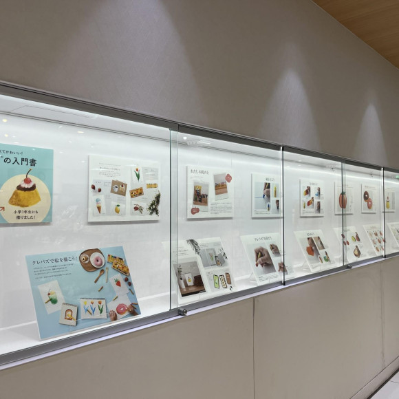 『おいしい！イラストレッスン　クレパスで描きました』パネル展