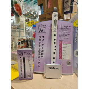 【新発売】電子サックス「Elesa-W1」