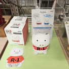 Enjoy radio exercises at home!