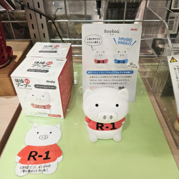 在家里愉快地做广播体操!