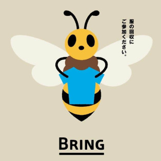 リサイクル⭐︎キャンペーン！！