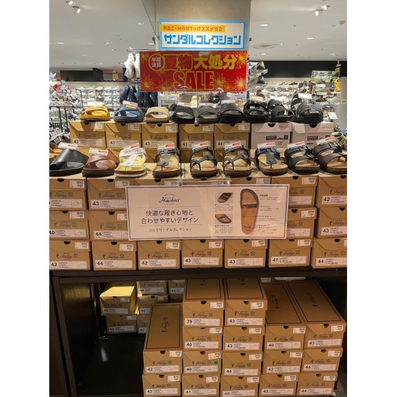 夏物大処分セール開催中！！ | ABC-MART・ショップニュース | 調布