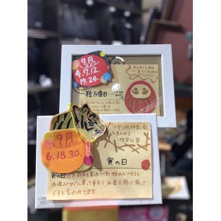 お財布の買い換え検討の方へ‼️