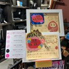 12月の寅の日と一粒万倍日のお知らせ