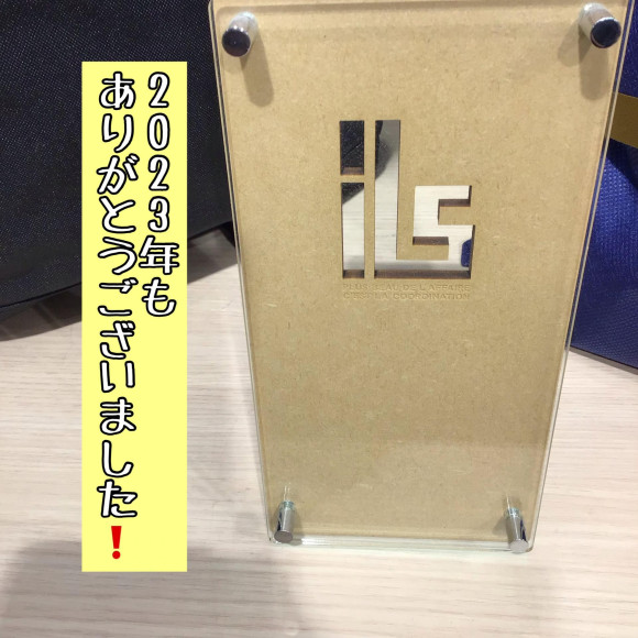 ขอบคุณสำหรับปีนี้เช่นกัน