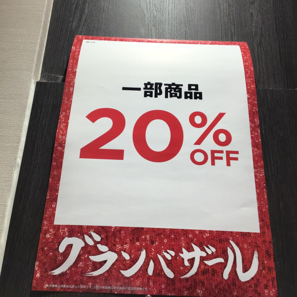 ปี 2024 มาถึงแล้ว❗️