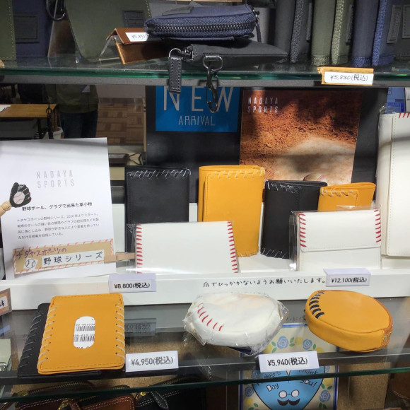 ซีรีย์เบสบอลแนะนำเป็นของขวัญ❗️