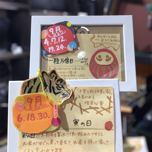 สำหรับผู้ที่กำลังคิดจะเปลี่ยนกระเป๋าสตางค์!