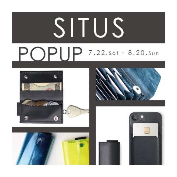 SITUS（サイタス）POPUPデザイナー来店イベント開催！