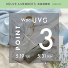 Wpc. UVO（ウーボ） 2段折 無地タッセル