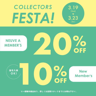 【5日間限定】春のCOLLECTORSフェスタ開催！