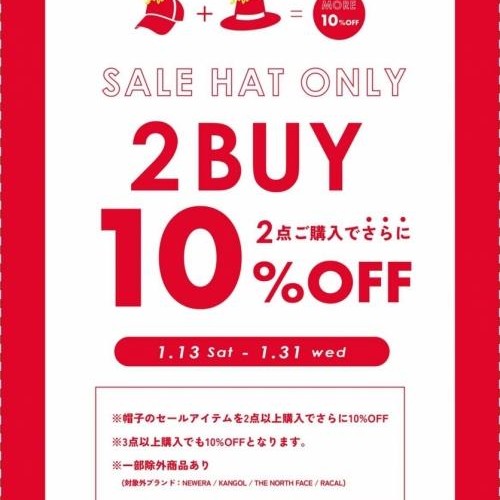 帽子を買うなら今がチャンス！