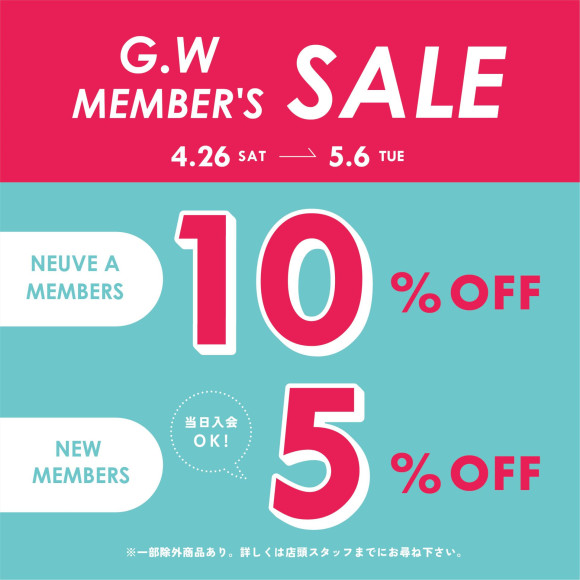 [ใช้ช่วง Golden Week ที่ COLLECTORS!] ลดราคาเฉพาะสมาชิกเท่านั้น! ยินดีต้อนรับสมาชิกใหม่!